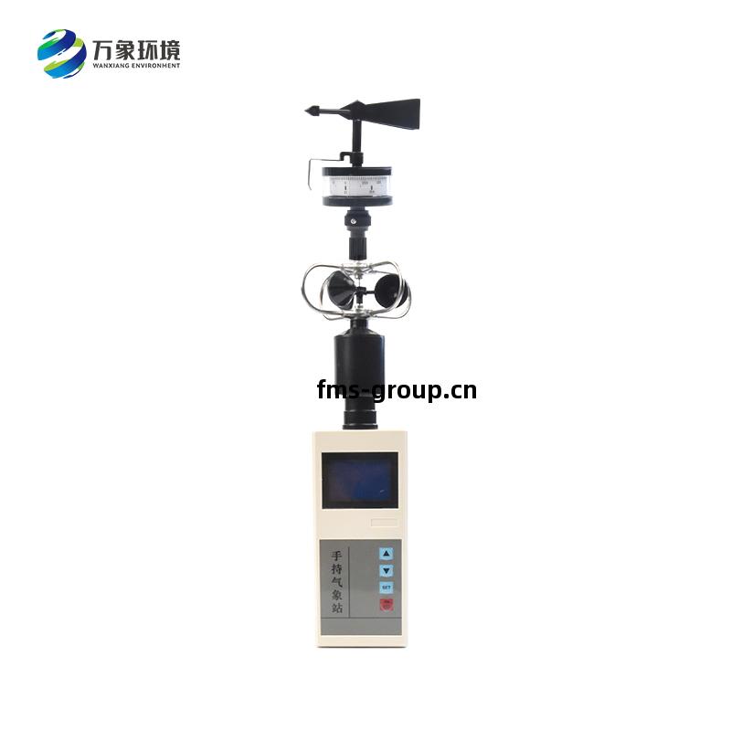 手(shou)持式風(feng)速風(feng)向(xiang)儀使(shi)用(yong)方法(fa)