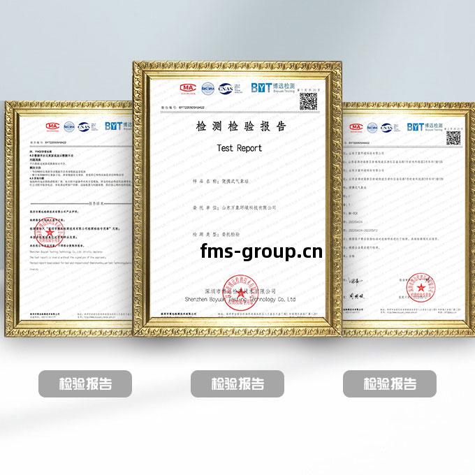 土(tu)壤(rang)墑(shang)情(qing)監測(ce)站軟(ruan)著(zhu)