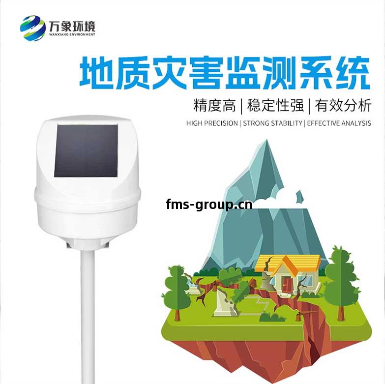 傾斜位移(yi)監(jian)測(ce)儀可以實時(shi)對(dui)被測物的傾斜進(jin)行監(jian)測(ce)