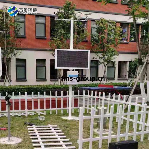 校園(yuan)氣象站