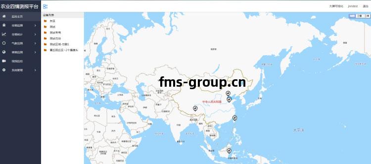 農(nong)業(ye)四(si)情(qing)監(jian)測(ce)系(xi)統