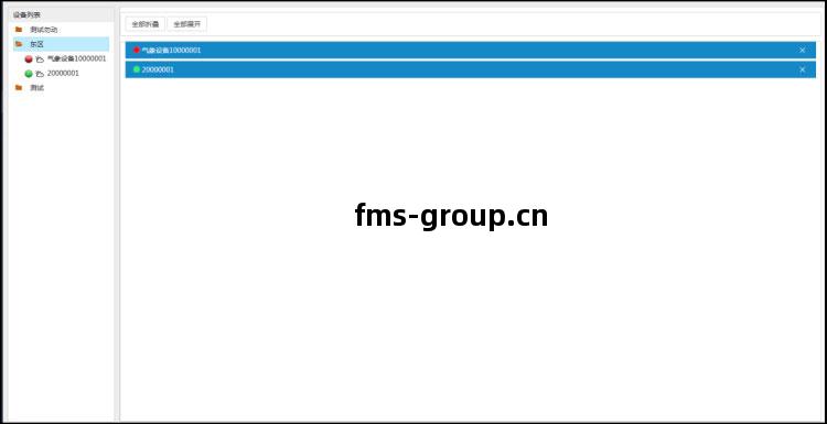 農(nong)業(ye)四(si)情(qing)監(jian)測(ce)系(xi)統