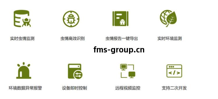 農(nong)業(ye)四(si)情(qing)監(jian)測(ce)系(xi)統