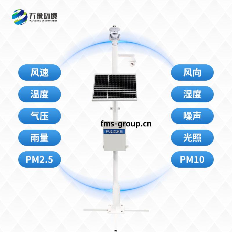 超聲波(bo)氣(qi)象站(zhan)可(ke)以(yi)為(wei)農業生產提(ti)供(gong)什(shen)麽(me)？