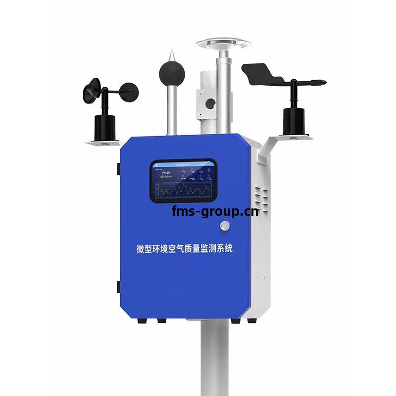空(kong)氣質(zhi)量(liang)監(jian)測(ce)站(zhan)