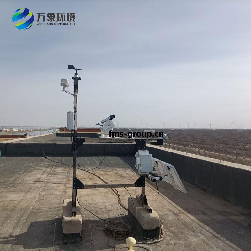 光(guang)伏氣(qi)象站