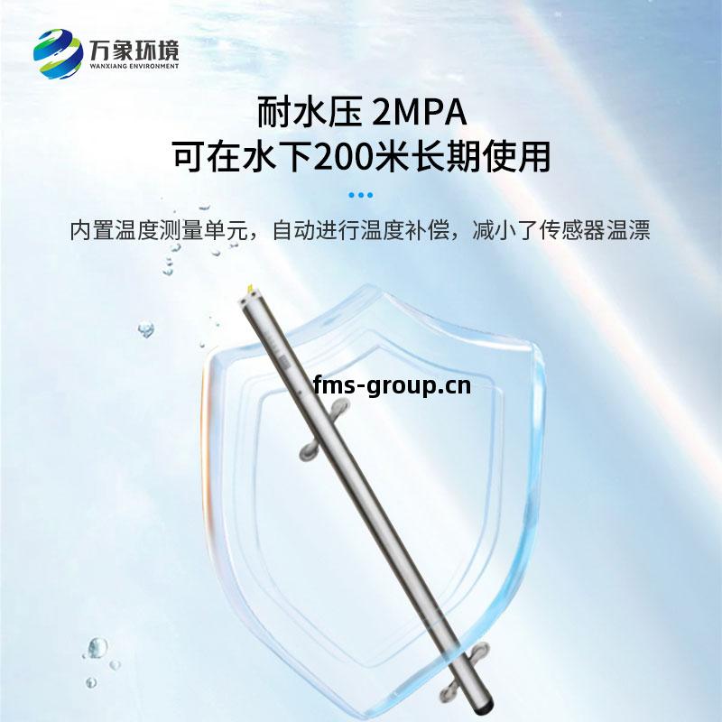 導(dao)輪(lun)式固定測斜(xie)儀是(shi)什麽(me)儀器