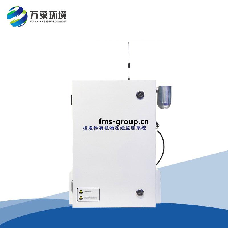 VOC在(zai)線監(jian)測儀(yi)