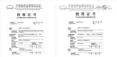 無(wu)人(ren)機大氣監(jian)測系(xi)統(tong)