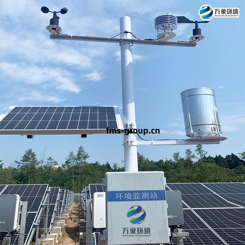 光伏環境監測(ce)站(zhan)