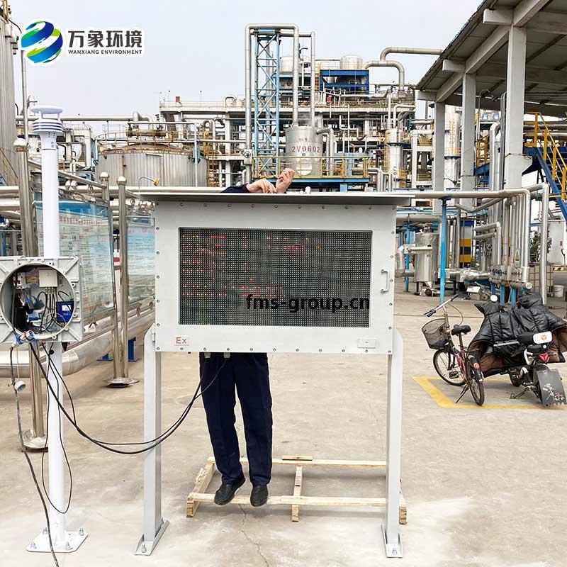 罐區(qu)防爆(bao)氣象(xiang)站(zhan)