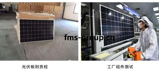 便攜(xie)式el檢測(ce)儀