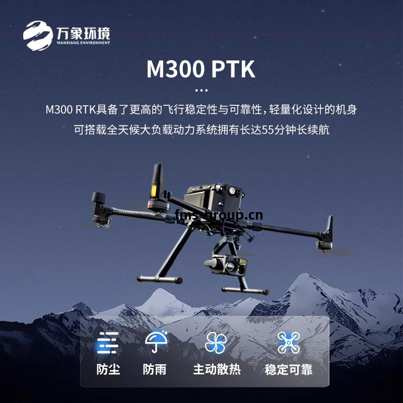 無人(ren)機光伏(fu)電站(zhan)巡(xun)檢