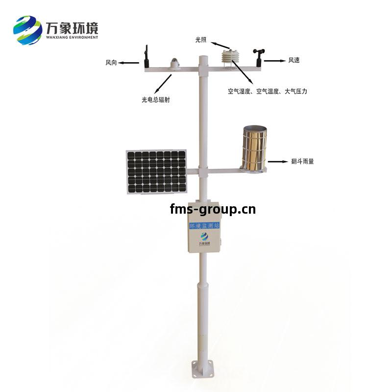 農(nong)業小(xiao)氣候觀測設(she)備(bei)站