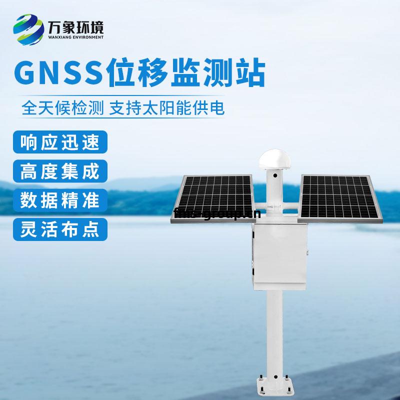 山(shan)體(ti)滑(hua)坡監測(ce)預警系統