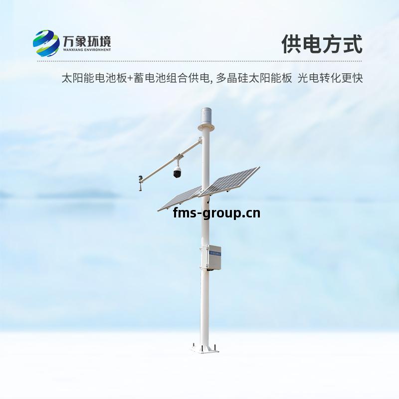 泥(ni)水位監測站