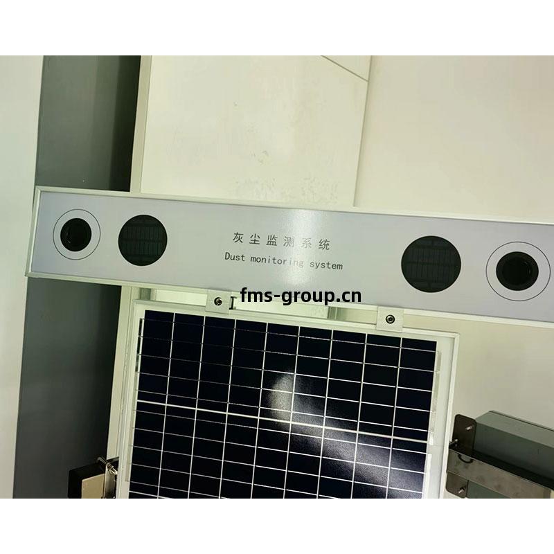光伏(fu)電站灰(hui)塵監(jian)測系(xi)統(tong)