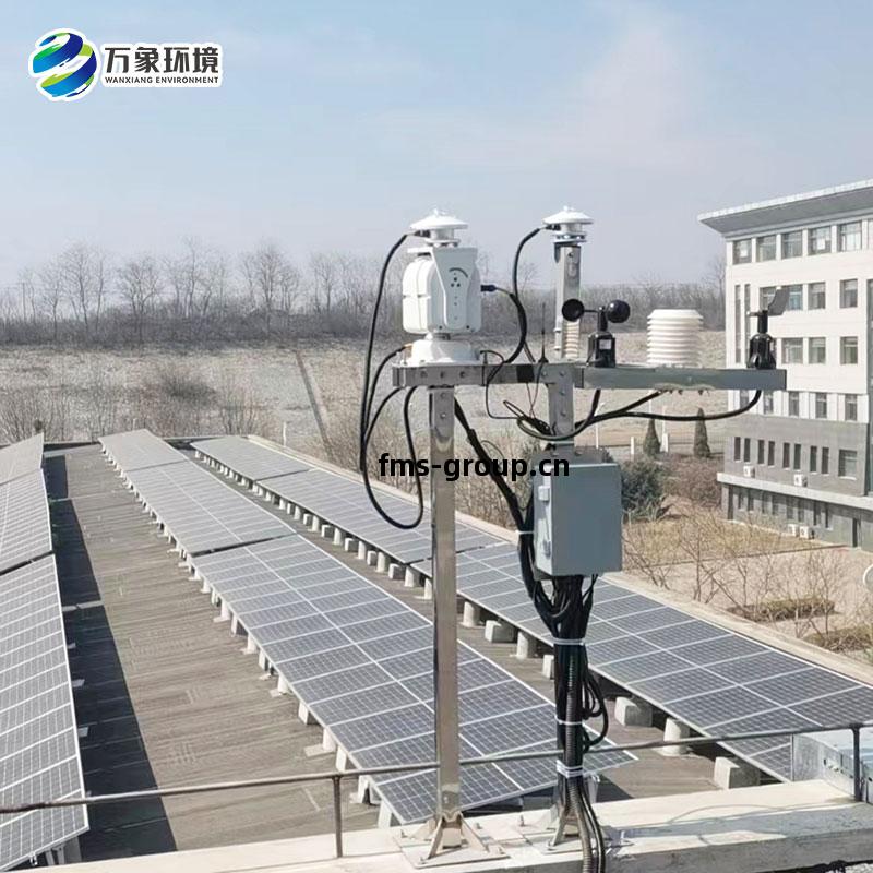 光(guang)伏(fu)檢(jian)測(ce)氣(qi)象站(zhan)