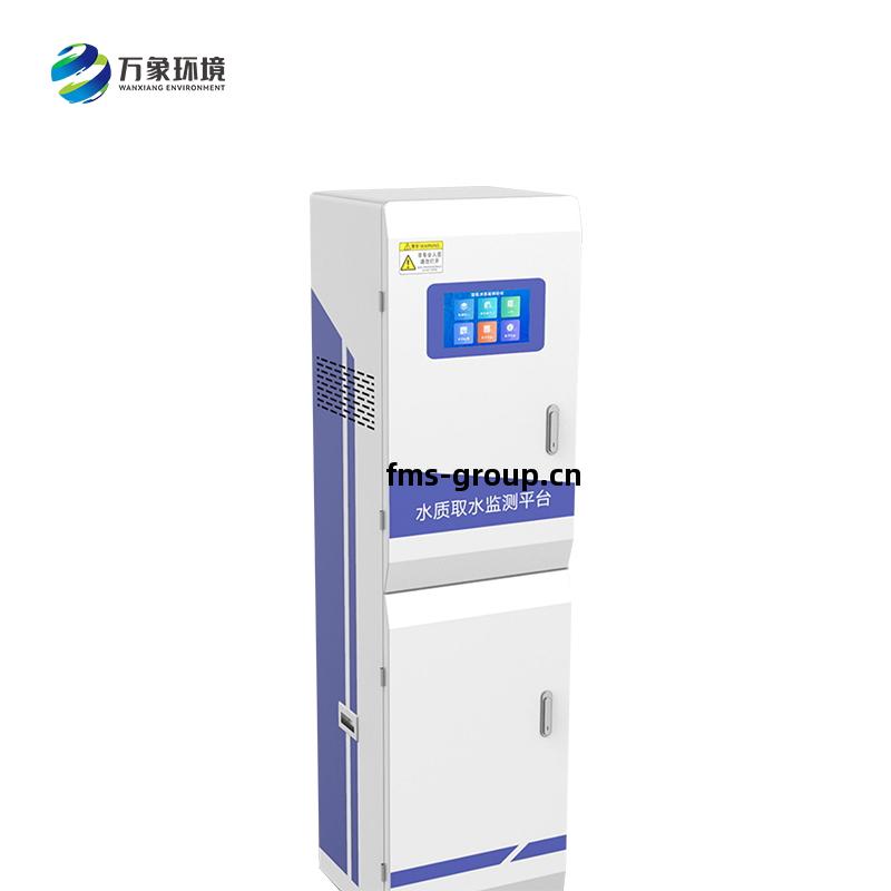 小(xiao)型(xing)水(shui)質監測(ce)站(zhan)