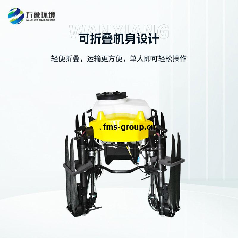 20公(gong)斤載(zai)重無(wu)人(ren)機