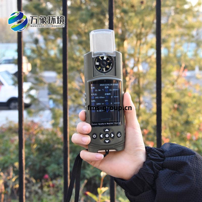 可(ke)穿戴(dai)手(shou)持(chi)氣象(xiang)儀(yi)