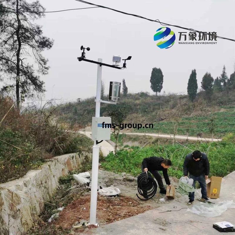耕(geng)地質量(liang)自動監測站