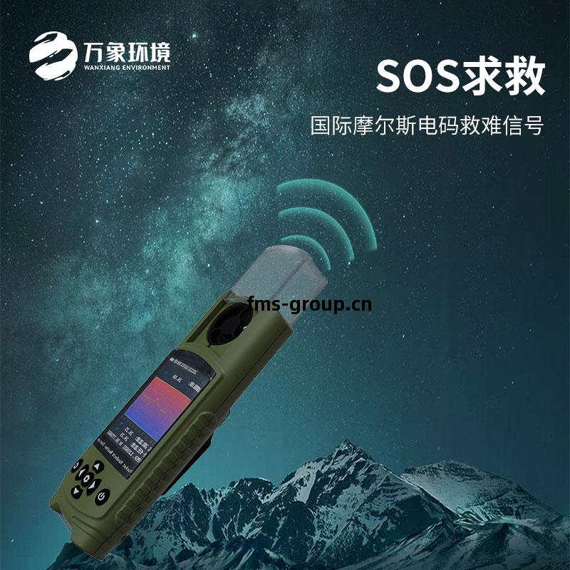 應(ying)急管理手持(chi)氣(qi)象儀(yi)器