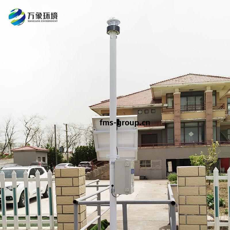 超(chao)聲波(bo)智能(neng)生(sheng)態(tai)氣(qi)象站(zhan)