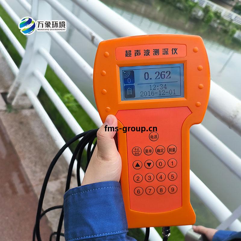 超聲(sheng)波測(ce)深儀