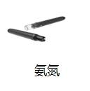 在(zai)線(xian)COD分(fen)析(xi)儀