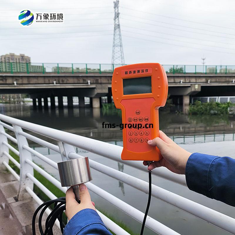 超(chao)聲波(bo)測深儀