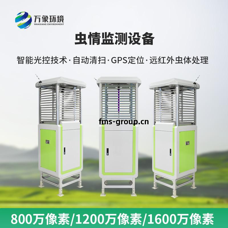 智(zhi)能化蟲(chong)情監測(ce)預警(jing)系(xi)統