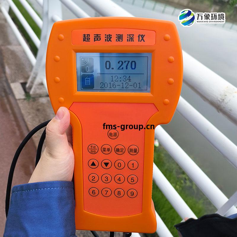 超聲(sheng)波測(ce)深(shen)儀