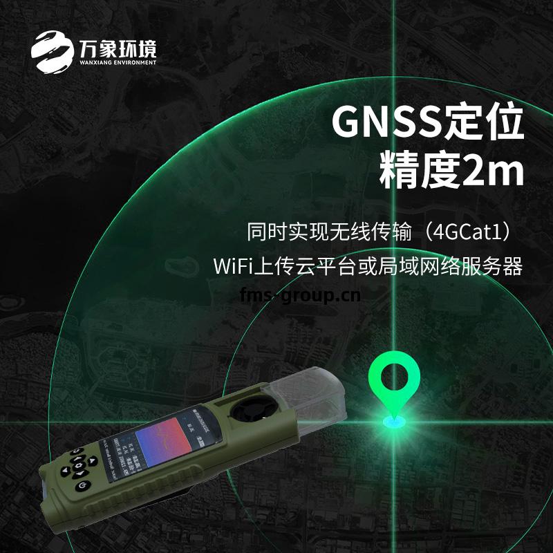 袖珍電子(zi)氣(qi)象儀(yi)