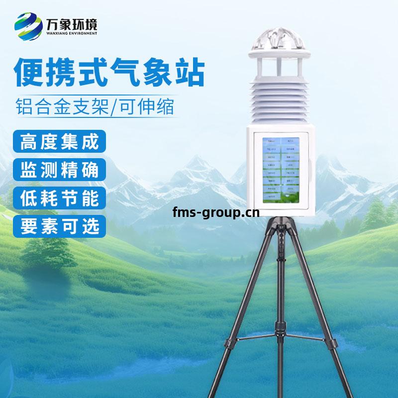 科研級(ji)自(zi)動(dong)氣(qi)象站