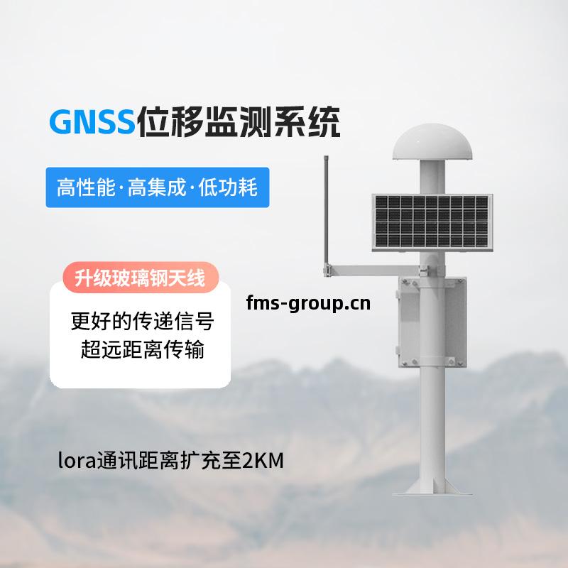 地(di)質(zhi)災(zai)害(hai)監(jian)測預(yu)警系(xi)統(tong)