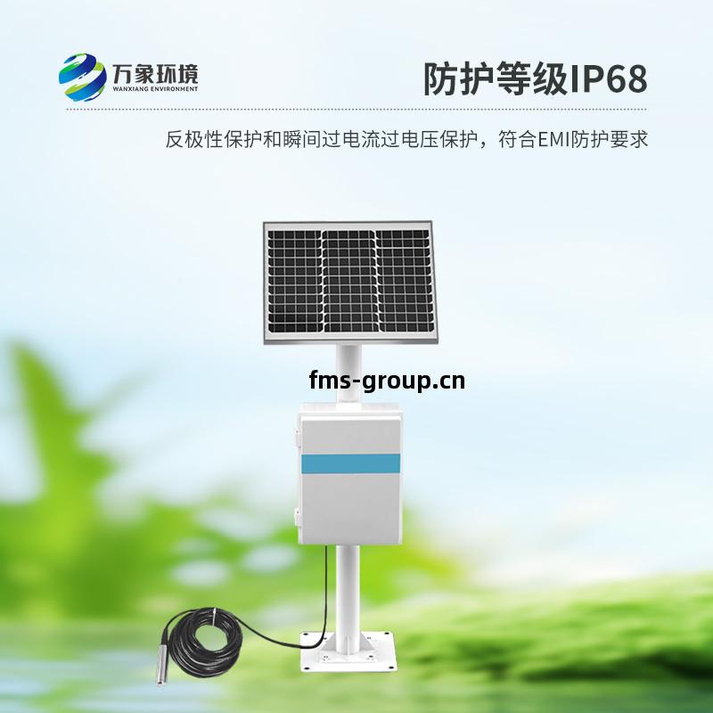 地下水(shui)水(shui)位監(jian)測(ce)設備