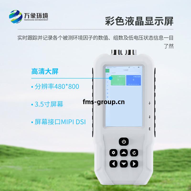 土壤(rang)電導(dao)率(lv)含(han)鹽(yan)量測定(ding)儀(yi)