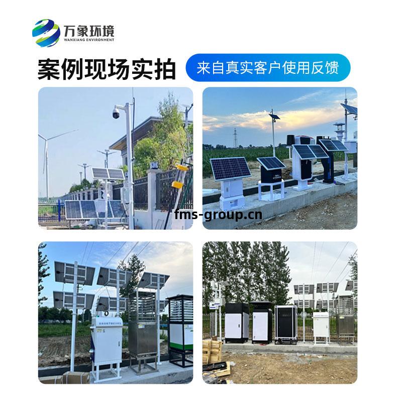 大(da)田作物四(si)情監(jian)測(ce)系(xi)統