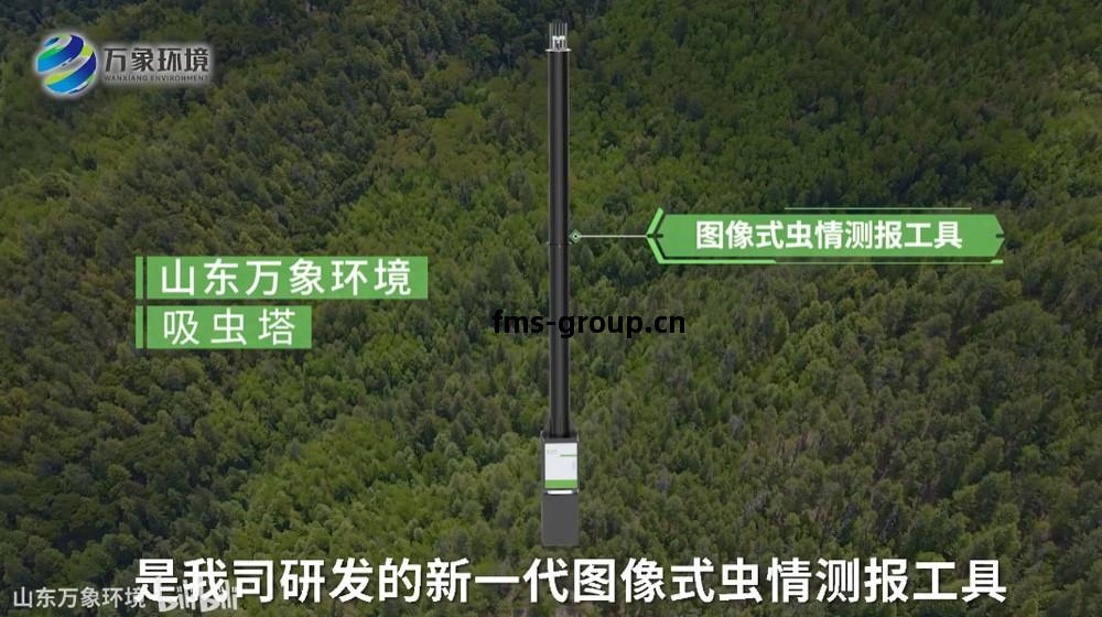 吸(xi)蟲塔(ta)——自動識別吸蟲塔(ta)