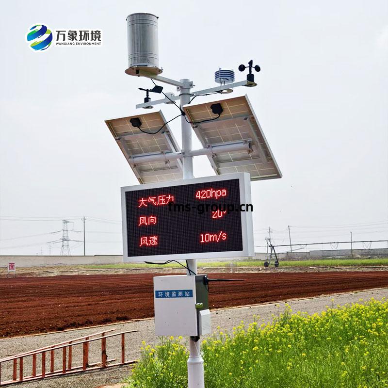 諸(zhu)城氣(qi)象(xiang)局(ju)煙草(cao)站，農業(ye)氣(qi)象(xiang)站安(an)裝(zhuang)