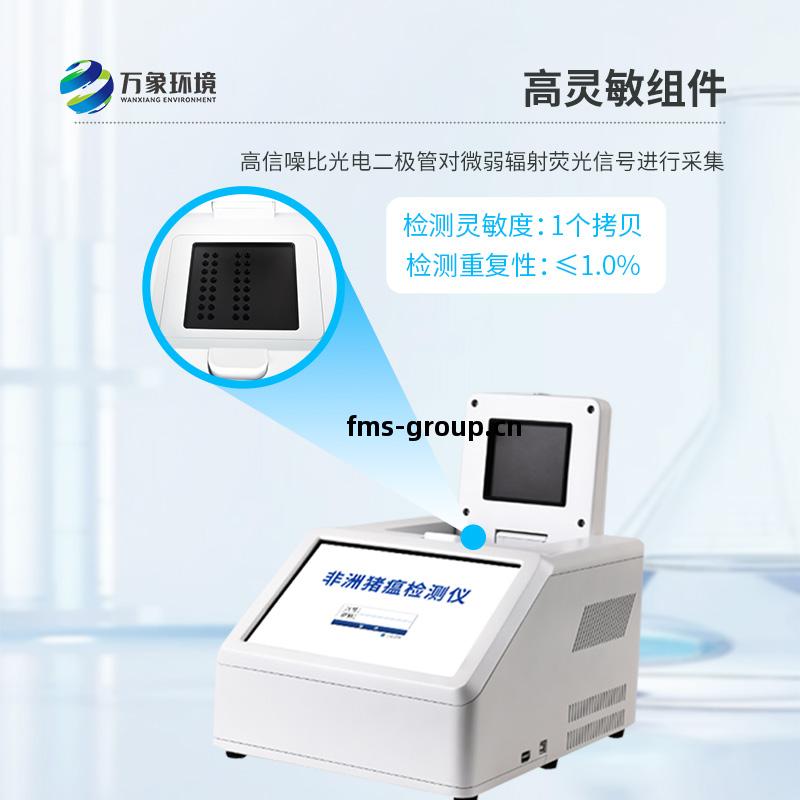 4通道16孔熒光(guang)定量PCR儀(yi)