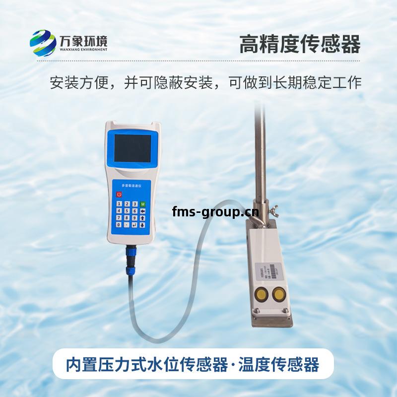 聲學(xue)多(duo)普(pu)勒(le)流速(su)剖面(mian)儀