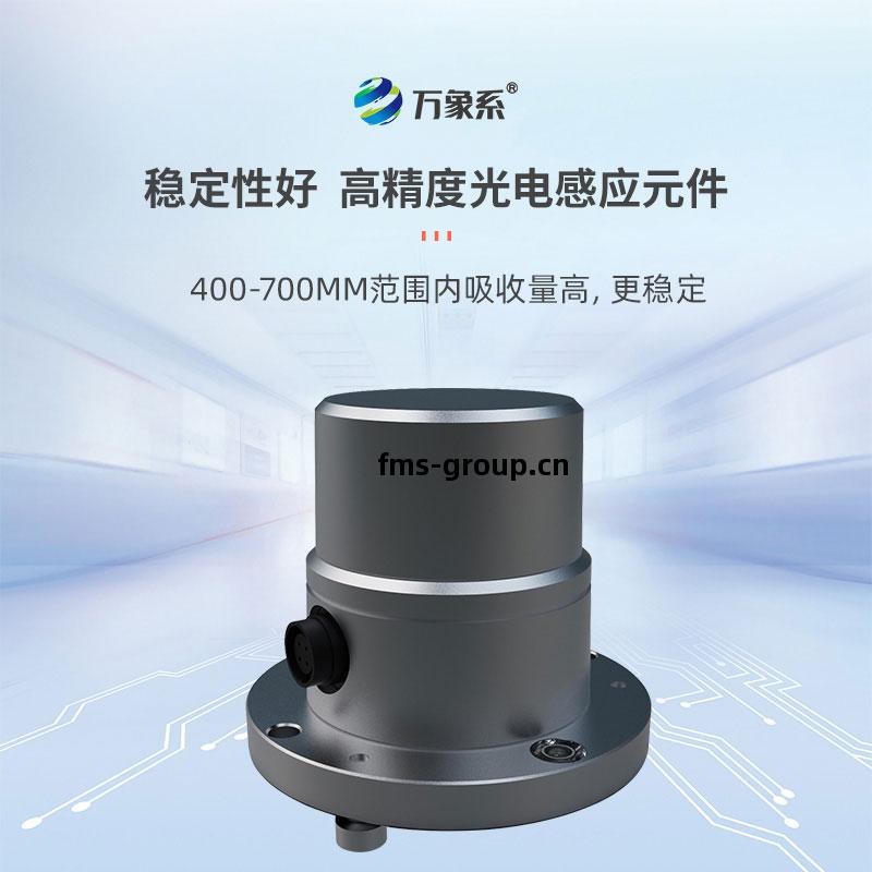 光(guang)電(dian)總輻射(she)傳(chuan)感(gan)器(qi)