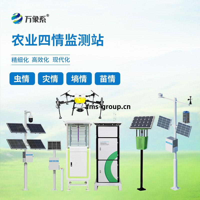 高標準(zhun)農田設備(bei)