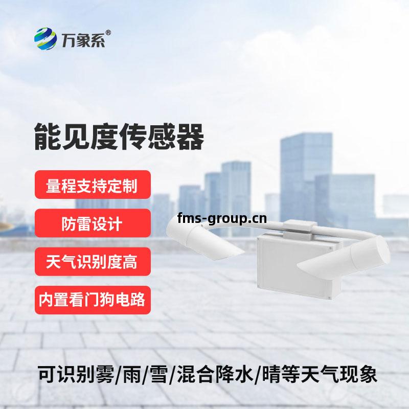 前向(xiang)散(san)射(she)儀