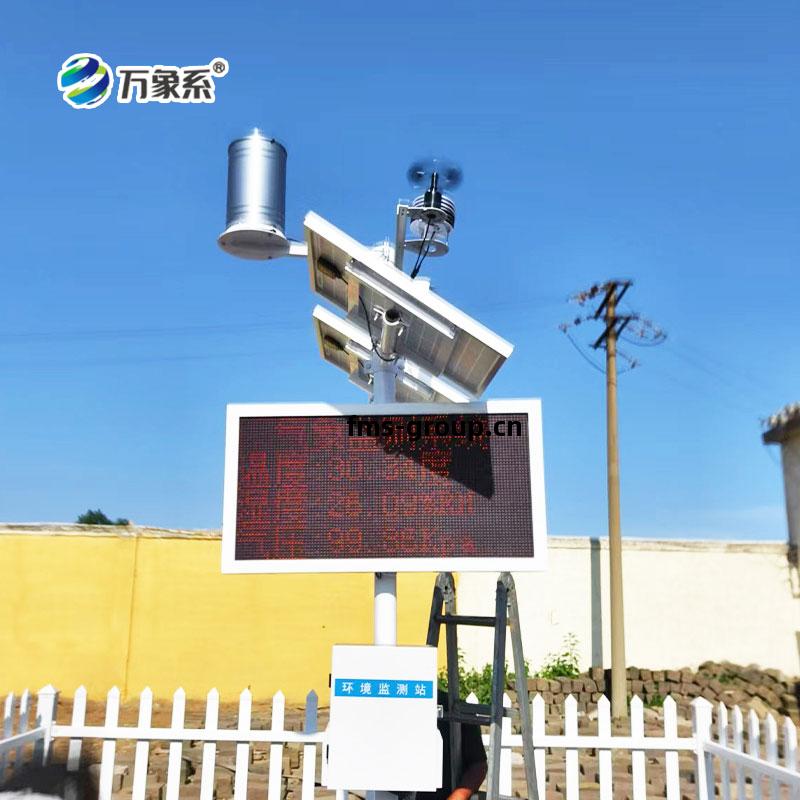 諸(zhu)城市氣(qi)象(xiang)局氣(qi)象(xiang)站安(an)裝(zhuang)實(shi)例(li)