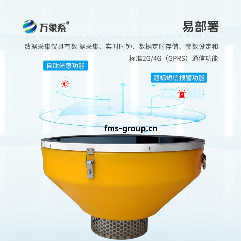 水(shui)質浮(fu)標(biao)監測(ce)站：水(shui)質浮(fu)標(biao)如何為(wei)健康把脈(mai)？