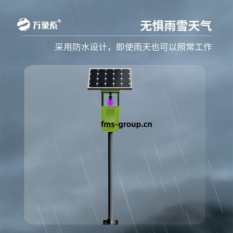 太(tai)陽(yang)能(neng)風(feng)吸(xi)式(shi)殺(sha)蟲燈(deng)