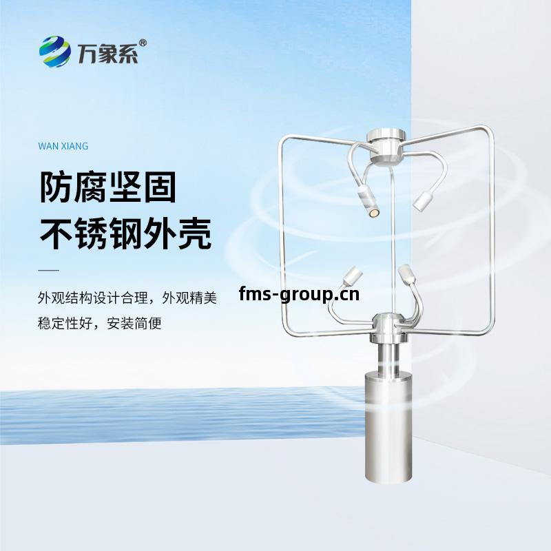 超(chao)聲波(bo)三(san)維(wei)風(feng)速(su)風向儀(yi)